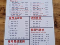 -琼大师东方烤乳猪(亚特兰蒂斯店)