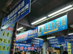 -喝丢一只鞋海鲜烧烤·海肠捞饭(文体街店)