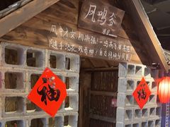 -破瓦寒窑·地摊烤羊排