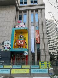 -玩元素·家庭游乐成长中心(香格里拉店)