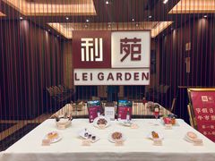 -利苑酒家(华熙国际店)