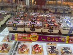 -味多美蛋糕(新和平里店)