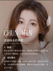 -悦瑢港湾科技美肤芳疗美容