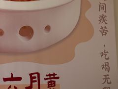 -周家二小姐的菜·扬州菜·香炒蟹·狮子头(江都金鹰店)