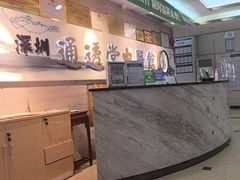 -通透堂中医·精准推拿(旗舰店)