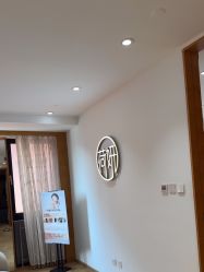 -HEYAN荷妍专业脱毛连锁机构