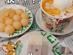 芒果凉粉小丸子-地茂馆甜品