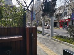 -Pie Bird(新闸路店)