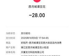-小谭豆花(西大街店)