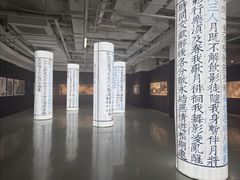 -上海K11购物艺术中心