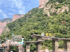 -河南宝泉旅游区
