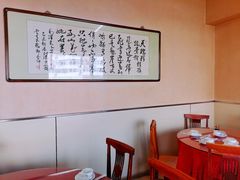 -天瑞祥烧麦馆(芥园西道店)