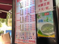 菜单-覃肥叔桂林米粉(粮道街店)