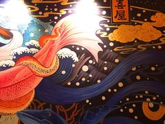 包房-有喜屋·深夜食堂(北京西路店)