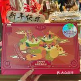 新年送这份备有面子！
