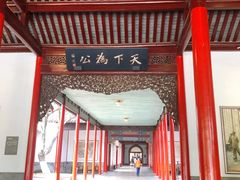 -南京中国近代史遗址博物馆(南京总统府)