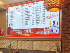 -徐记羊肉馆(新龙路店)