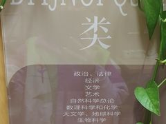 -我嘉书房24小时嘉定图书馆(双创街店)