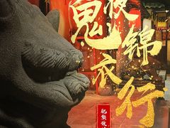 -MAX伯爵沉浸式超级游戏体验馆·实景桌游·剧本杀(小时代店)