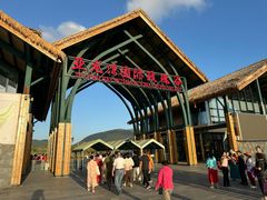 -亚龙湾国际玫瑰谷