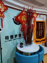 -湖畔阳光月子中心(泰达会馆店)