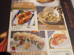菜单-炉匠炉端烧·酒(国金中心商场店)