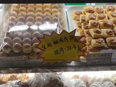 -闻酥园(水碾河路店)