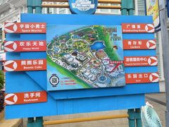 -厦门方特梦幻王国