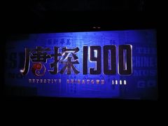 -龙之星国际影城(太平店)