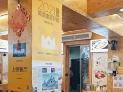 -老味道1992(武当山店)