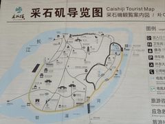 -采石矶景区