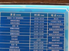 -蓝精灵乐园·世茂精灵之城主题乐园