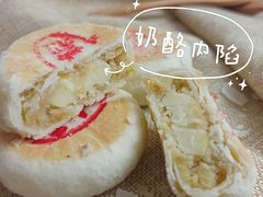 -詹记桃酥(马鞍山万达店)