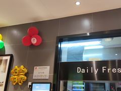 -85度C(广州黄边店)
