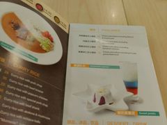 菜单-噹噹呀咪咖喱屋(南京东路店)