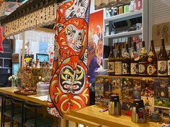 -一道浪居酒屋