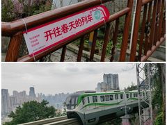-佛图关公园