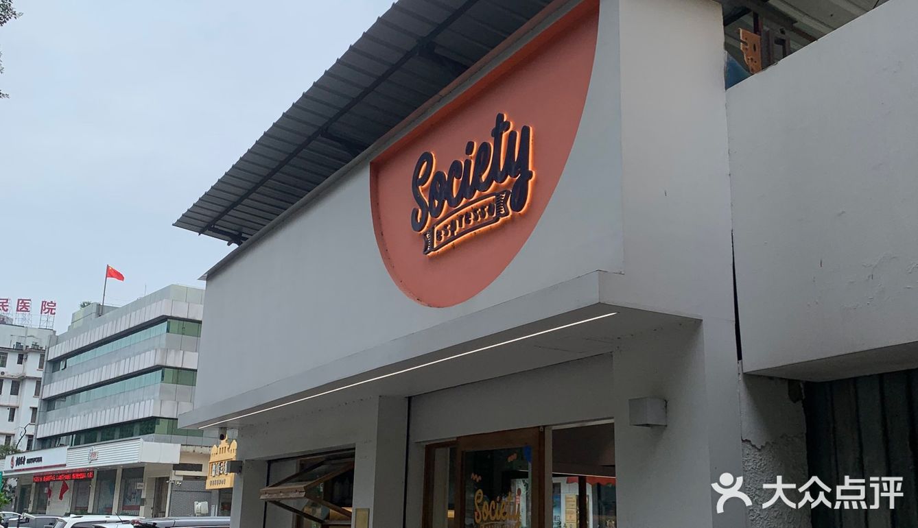 江门咖啡｜Society·路边的店简约又很韩系
