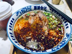-雁滩白记·兰州牛肉面
