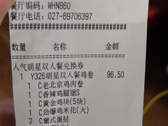 -肯德基(蔡甸世纪广场DT店)