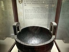 -台北故宫博物院