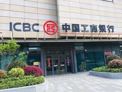 -中国工商银行(上海五角场支行)