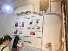 -518豆腐干(总店)