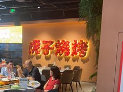 -虎子烧烤(湘江北路店)