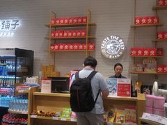 -良品铺子(五角场万达店)