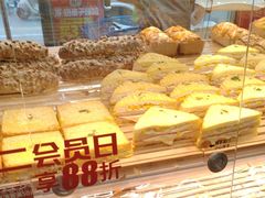 -味多美蛋糕(亚非大厦店)