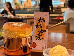 -田舍家Inakaya(天汇igc店)
