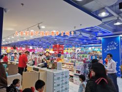 -玩具反斗城(正大广场店)