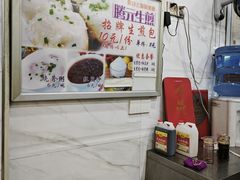 -腾元生煎(西华路店)