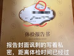 -名流健康高端体检中心·名宾门诊·健康管理